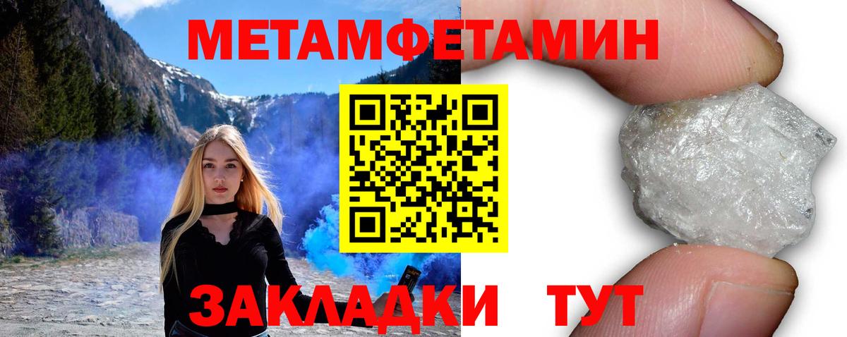 Amphetamine  АМФ  Курчатов  Amphetamine VHQ  Вход с VPN 