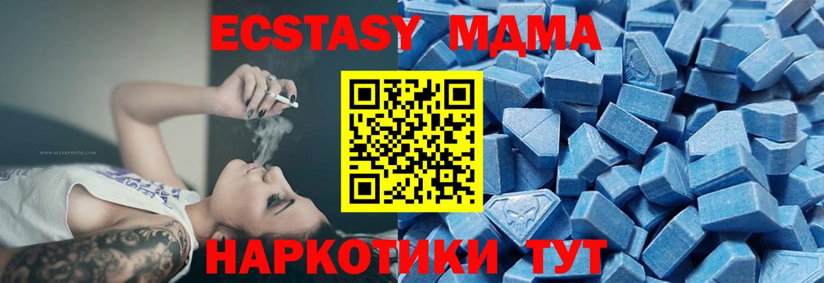 Экстази Philipp Plein Курчатов