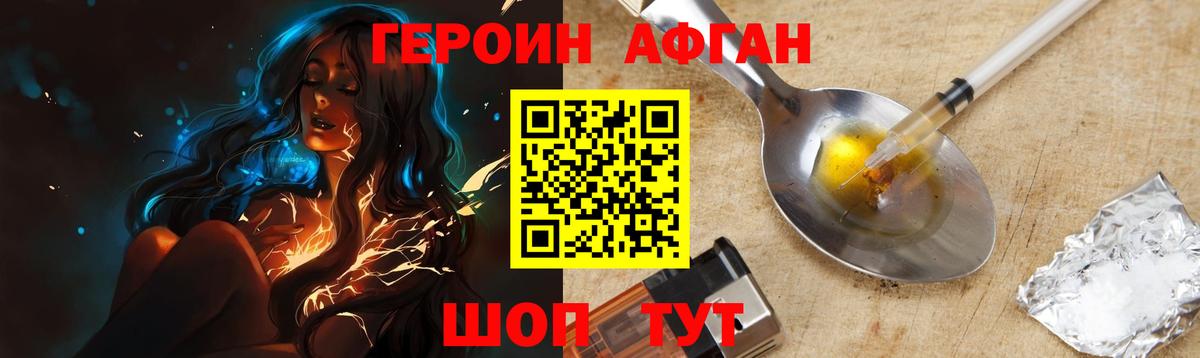 Курчатов  МЕТАДОН  МЕФ   Лсд 25  MDMA  Гашиш  Марихуана  Вход с VPN  Cocaine 