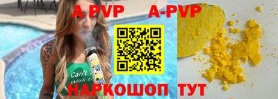 мдпв Заволжье