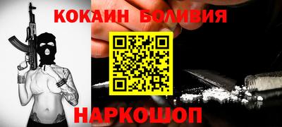 альфа пвп Жуковский