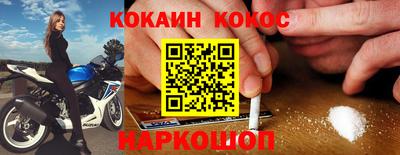 гашиш Заводоуковск