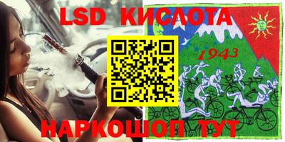 гашиш Заводоуковск