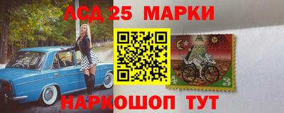 альфа пвп Жуковский