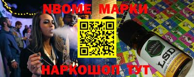 гашиш Заводоуковск