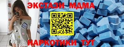 альфа пвп Жуковский