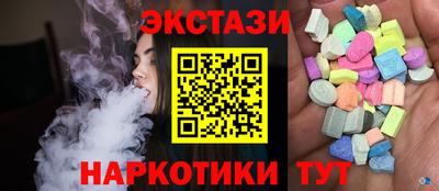 альфа пвп Жуковский