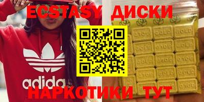 гашиш Заводоуковск