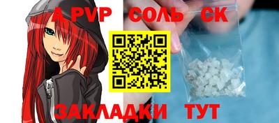 гашиш Заводоуковск