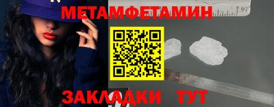 альфа пвп Жуковский