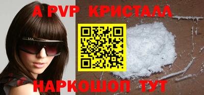 мдпв Заволжье