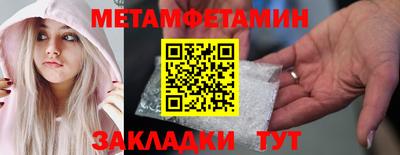 альфа пвп Жуковский