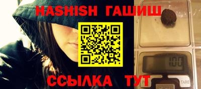 альфа пвп Жуковский