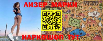 альфа пвп Жуковский