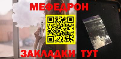 альфа пвп Жуковский