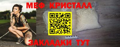 альфа пвп Жуковский