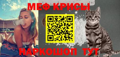 альфа пвп Жуковский