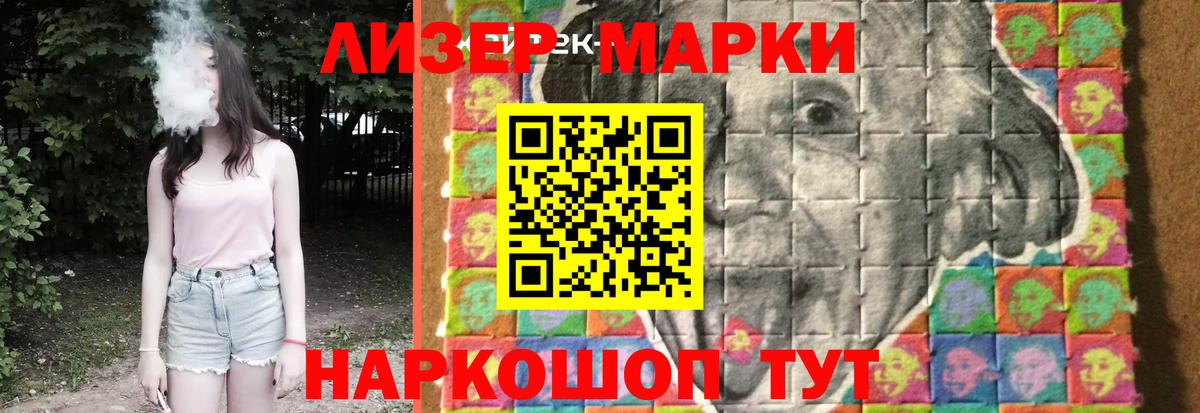 Курчатов  ЛСД экстази  Лсд 25 экстази ecstasy  Вход с VPN  hydra сайт  Лсд 25 экстази кислота 