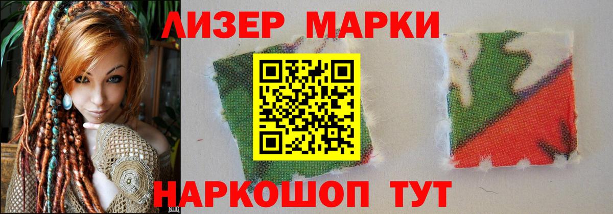 LSD-25 экстази ecstasy Курчатов