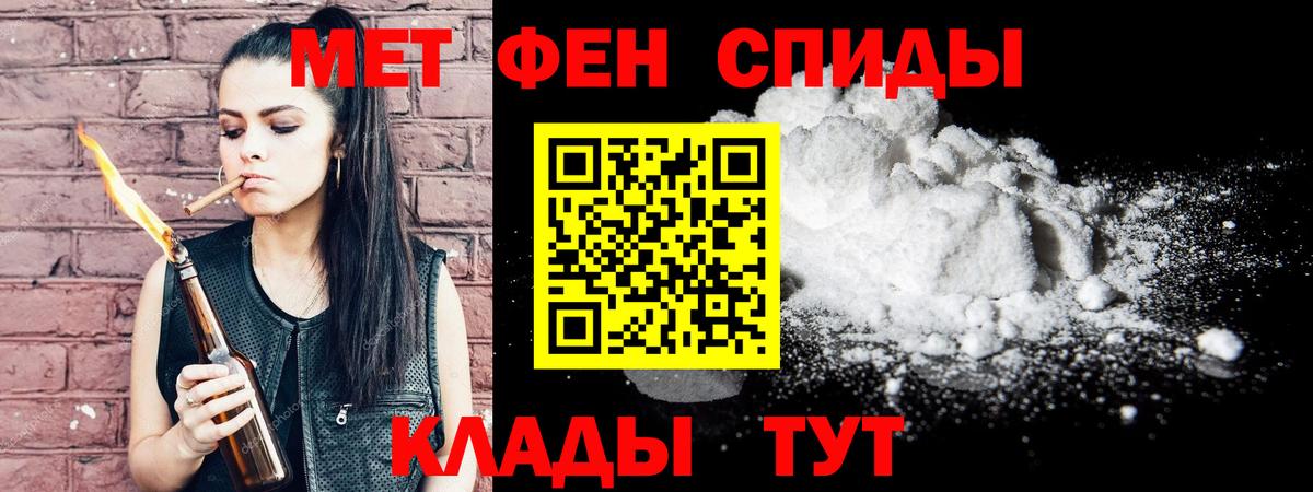 Курчатов  МЕТАМФЕТАМИН кристалл  Вход с VPN  МЕТАМФЕТАМИН кристалл 