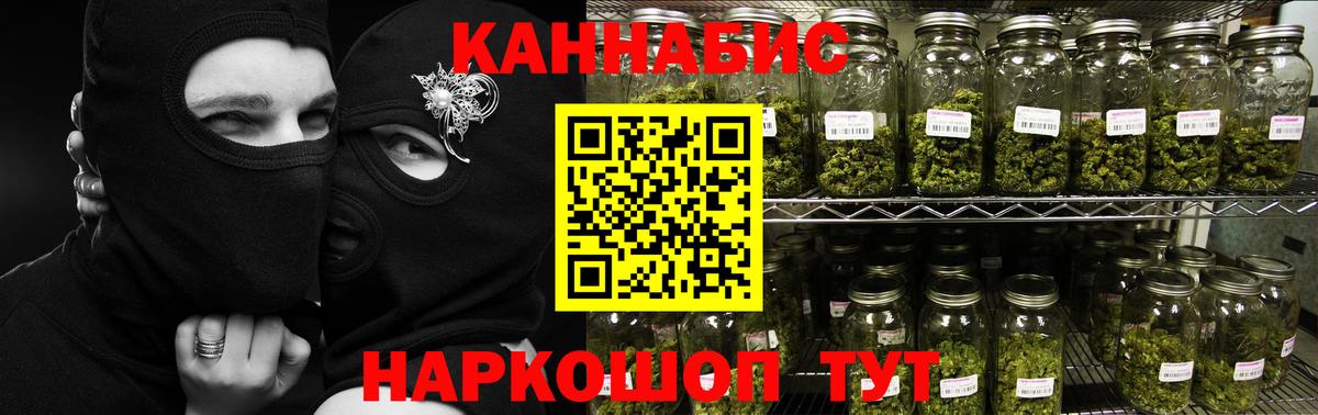 Курчатов  Шишки марихуана гибрид  Шишки марихуана Ganja  Вход с VPN 